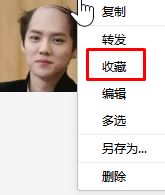 微信收藏誤刪怎么恢復(fù)？微信[收藏]誤刪的恢復(fù)教程