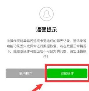 微信收藏誤刪怎么恢復(fù)？微信[收藏]誤刪的恢復(fù)教程