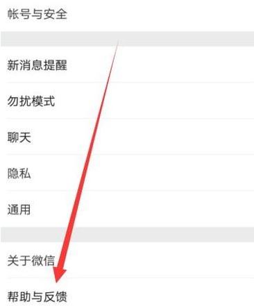 微信收藏誤刪怎么恢復(fù)？微信[收藏]誤刪的恢復(fù)教程