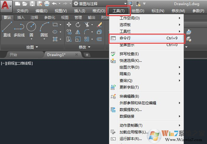 CAD2018命令行不見了怎么調(diào)出來？