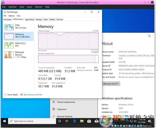 Win10最小多少內(nèi)存可以運行？測試發(fā)現(xiàn)512M也可以運行！