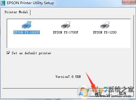 愛普生1600F打印機驅動_Epson PX-1600F驅動完整版