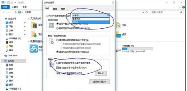 Win10系統(tǒng)怎么刪除我的電腦中百度云管家圖標(biāo)？