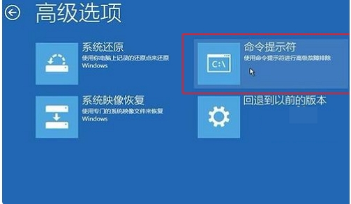 Win10系統(tǒng)引導(dǎo)怎么修復(fù)？Windows10修復(fù)引命令方法