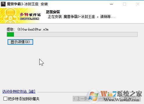 魔獸爭(zhēng)霸下載_魔獸爭(zhēng)霸3冰封王座單機(jī)v1.24E綠色中文版