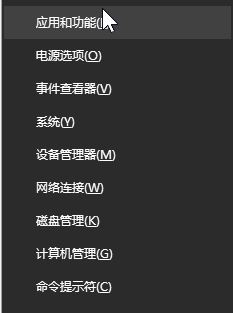 win10 360怎么卸載？win10卸載360安全衛(wèi)士的操作方法