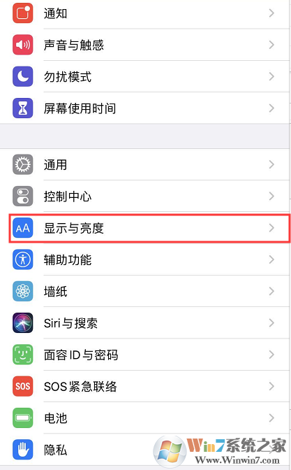 蘋果手機(jī)微信更新后變成黑色模式怎么設(shè)置回來(lái)？
