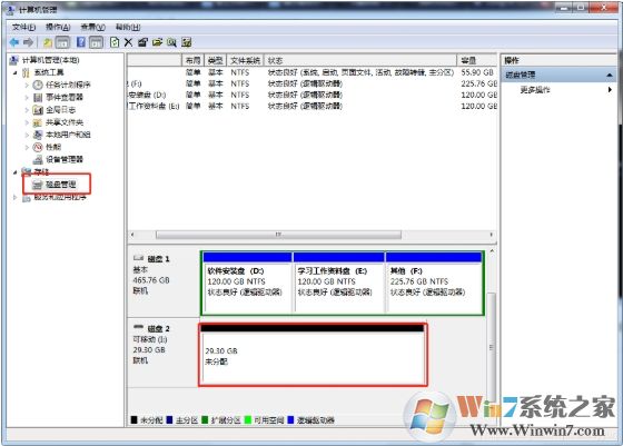 U盤啟動盤容量變小如何恢復(fù)隱藏分區(qū)容量？
