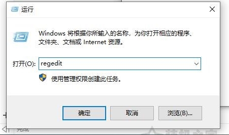 Win10開機時默認關(guān)閉數(shù)字鍵盤設(shè)置方法