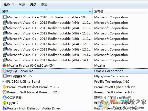 mysql卸載教程,教你如何徹底卸載MySQL數(shù)據(jù)庫軟件(親測成功)