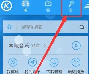 練歌軟件有哪些？分享好用的電腦練歌軟件