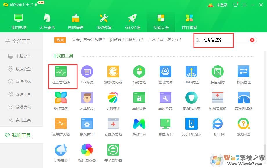 怎么看一個(gè)軟件exe調(diào)用了哪些DLL文件？