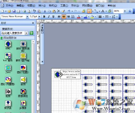 visio2003精簡(jiǎn)版_Microsoft Office visio2003漢化破解版(附密鑰)