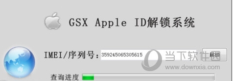 iPhone強制解除ID鎖,蘋果手機解除ID鎖方法