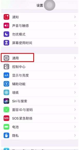 蘋果按鍵強制恢復(fù)出廠步驟,蘋果手機怎么強制恢復(fù)出廠設(shè)置