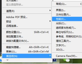 PS修改字體:ps無(wú)法完成請(qǐng)求因?yàn)槌绦蝈e(cuò)誤 怎么辦?(已解決)
