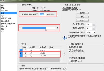 PS修改字體:ps無(wú)法完成請(qǐng)求因?yàn)槌绦蝈e(cuò)誤 怎么辦?(已解決)
