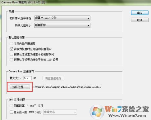 PS修改字體:ps無(wú)法完成請(qǐng)求因?yàn)槌绦蝈e(cuò)誤 怎么辦?(已解決)