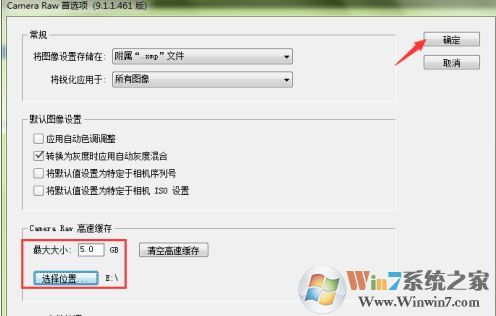 PS修改字體:ps無(wú)法完成請(qǐng)求因?yàn)槌绦蝈e(cuò)誤 怎么辦?(已解決)