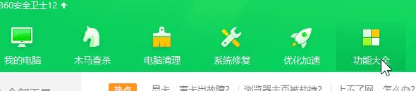 win10系統(tǒng)桌面/任務(wù)欄不停的閃爍 資源管理器占用CPU使用率該怎么辦？