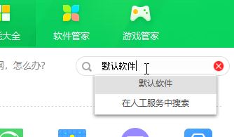 win10系統(tǒng)桌面/任務(wù)欄不停的閃爍 資源管理器占用CPU使用率該怎么辦？