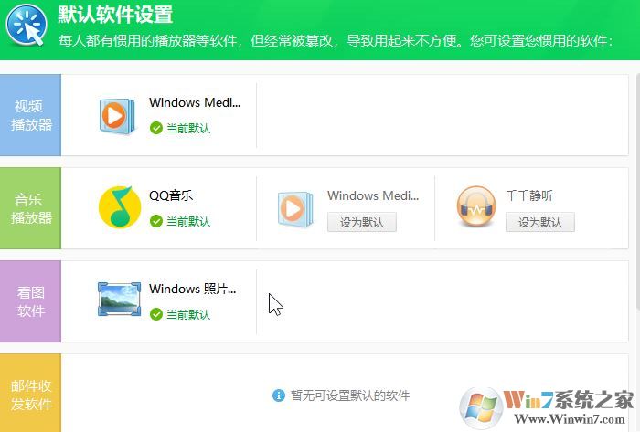 win10系統(tǒng)桌面/任務(wù)欄不停的閃爍 資源管理器占用CPU使用率該怎么辦？