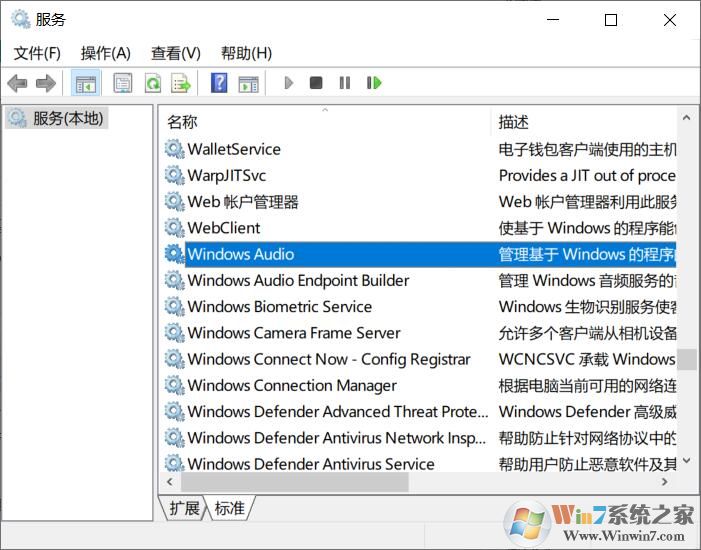 音頻服務未運行(win10/Win7系統(tǒng)音頻服務未運行解決方法)