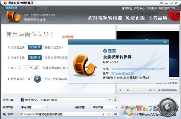 視頻轉(zhuǎn)mp3_視頻轉(zhuǎn)換mp3軟件v5.2.0.1 綠色免費(fèi)版
