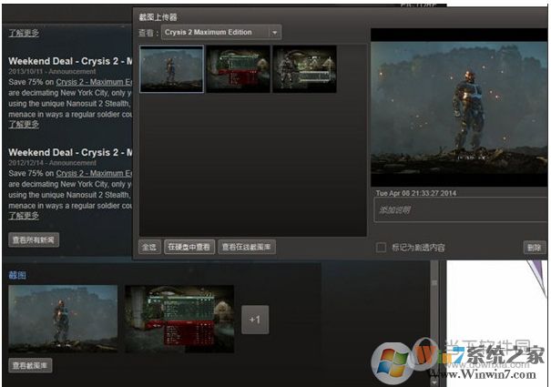 steam截圖怎么截快捷鍵是什么？steam截圖放在哪個(gè)文件夾里