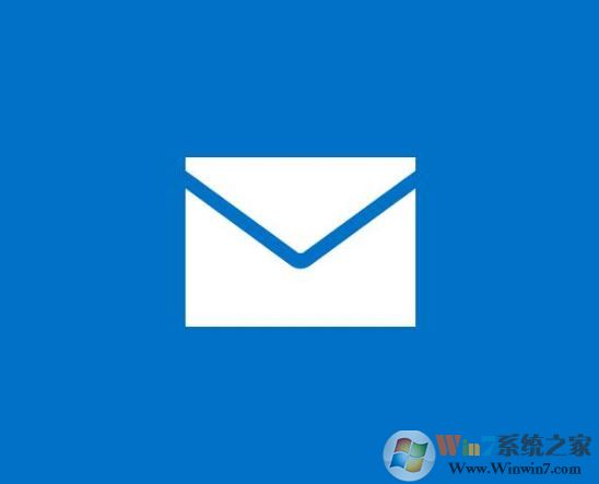 win10系統(tǒng)郵箱添加QQ郵箱顯示感嘆號無法正常使用該怎么辦？(以解決)