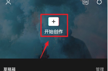 剪映怎么剪輯音樂？剪映剪輯音樂視頻教程