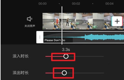 剪映怎么剪輯音樂？剪映剪輯音樂視頻教程