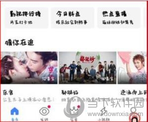 優(yōu)酷會(huì)員怎么取消自動(dòng)續(xù)費(fèi)？關(guān)閉優(yōu)酷會(huì)員自動(dòng)續(xù)費(fèi)避免自動(dòng)扣費(fèi)