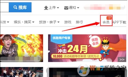 優(yōu)酷會(huì)員怎么取消自動(dòng)續(xù)費(fèi)？關(guān)閉優(yōu)酷會(huì)員自動(dòng)續(xù)費(fèi)避免自動(dòng)扣費(fèi)