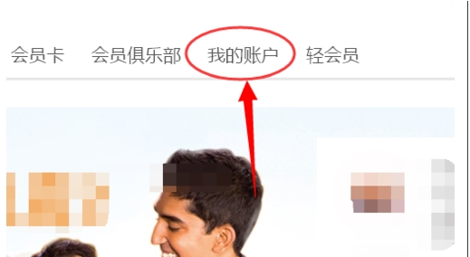 優(yōu)酷會(huì)員怎么取消自動(dòng)續(xù)費(fèi)？關(guān)閉優(yōu)酷會(huì)員自動(dòng)續(xù)費(fèi)避免自動(dòng)扣費(fèi)
