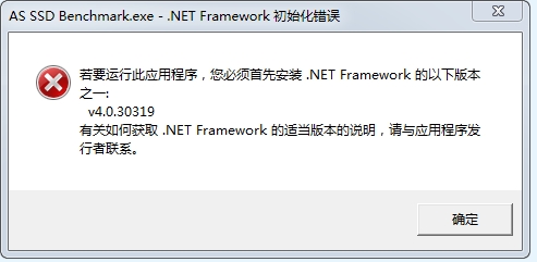 若要運(yùn)行此應(yīng)用程序 您必須首先安裝net framework如何解決？
