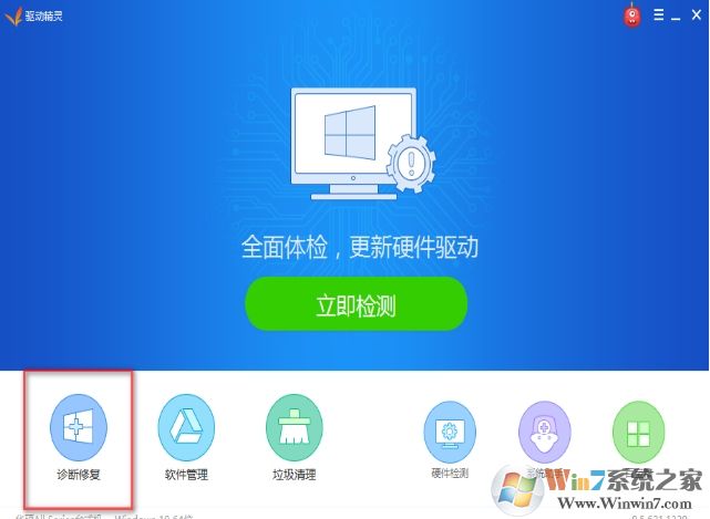 網(wǎng)卡驅(qū)動異常怎么修復(fù)？修復(fù)網(wǎng)卡驅(qū)動不正常的方法