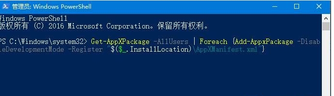 win10應(yīng)用圖標(biāo)不顯示只有背景顏色要如何解決修復(fù)？