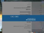 Win10屏幕倒過來怎么弄回去？Win10屏幕方向恢復方法