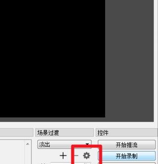 obs怎么錄屏？OBS錄屏教程(超詳細(xì))