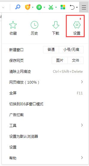 360瀏覽器老是下載不動怎么解決？360瀏覽器下載不動解決方法