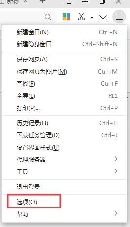 360瀏覽器老是下載不動怎么解決？360瀏覽器下載不動解決方法