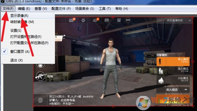 obs怎么錄屏？OBS錄屏教程(超詳細(xì))