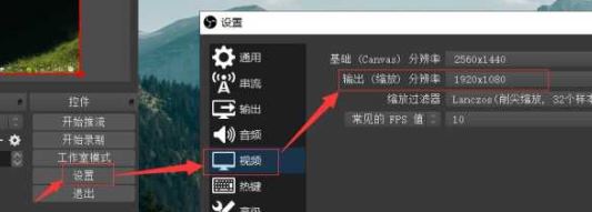 obs怎么錄屏？OBS錄屏教程(超詳細(xì))