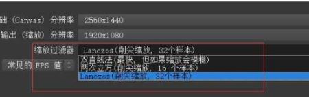 obs怎么錄屏？OBS錄屏教程(超詳細(xì))