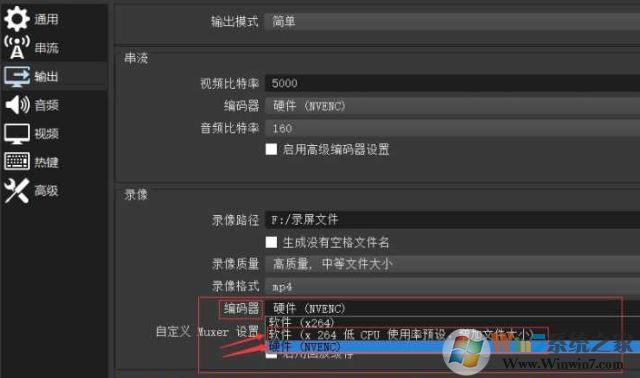 obs怎么錄屏？OBS錄屏教程(超詳細(xì))