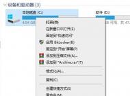 Win10系統(tǒng)如何清理C盤(pán)垃圾？Win10清理C盤(pán)垃圾方法