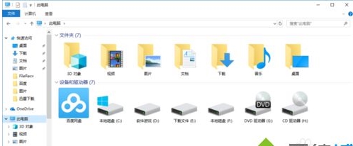 Win10找不到Appdata文件夾怎么辦？win10沒有appdata文件夾解決方法
