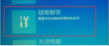 Win10重置失敗,未進行任何更改怎么解決？