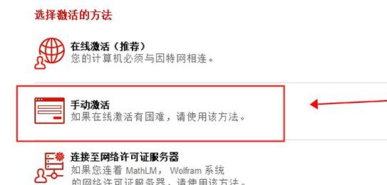Mathematica破解版_mathematica 12中文破解版(含注冊機)